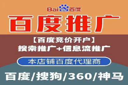 信息流开户技巧汇总：让你轻松开户