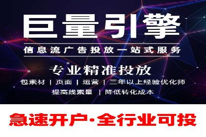 信息流广告公司案例集锦：大数据精准营销案例